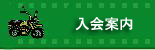 ē